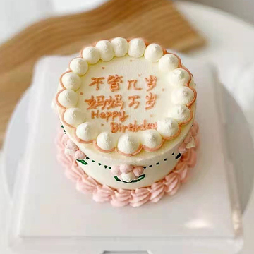 妈妈生日快乐 6寸